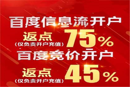360信息流广告案例深度解析