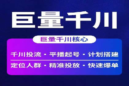 360信息流广告：农业行业投放案例分析