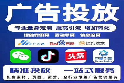 百度SEM竞价推广的优化技巧：某医疗机构的成功案例
